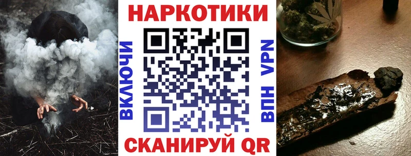 Купить наркотики Кисловодск APVP  COCAIN  ГАШ  Меф  Бошки Шишки 