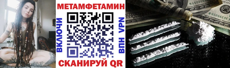 Амфетамин 97%  Кисловодск 