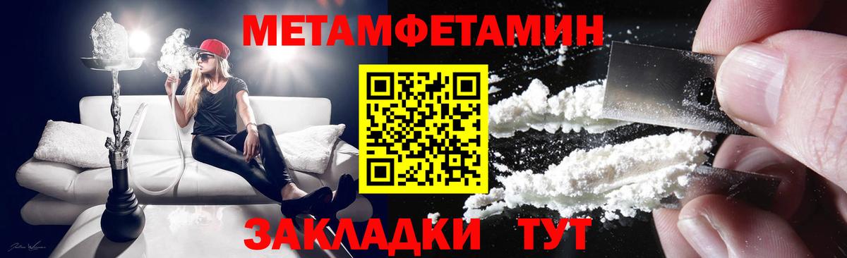 Гашиш Кисловодск