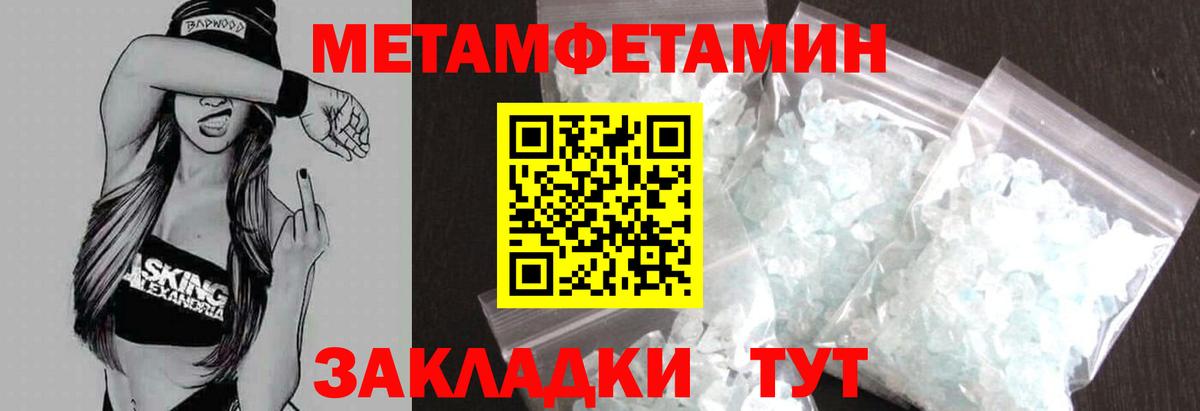 Кисловодск  Амфетамин 97%  АМФ  Вход с VPN 
