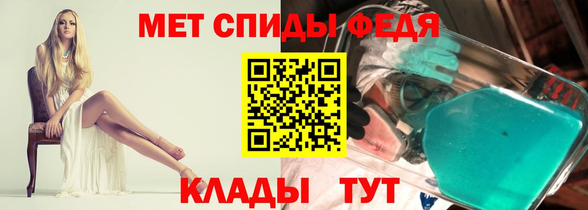 Амфетамин VHQ Кисловодск
