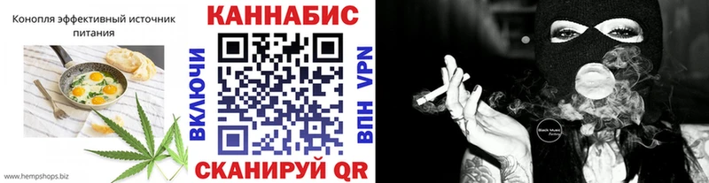 Cannafood конопля  Кисловодск 