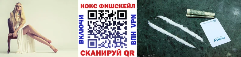 площадка формула  мега сайт  Кисловодск  где продают   Cocaine 98% 