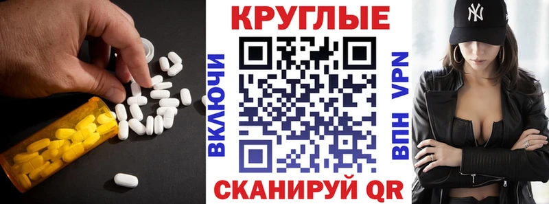 Ecstasy Punisher blacksprut зеркало Кисловодск