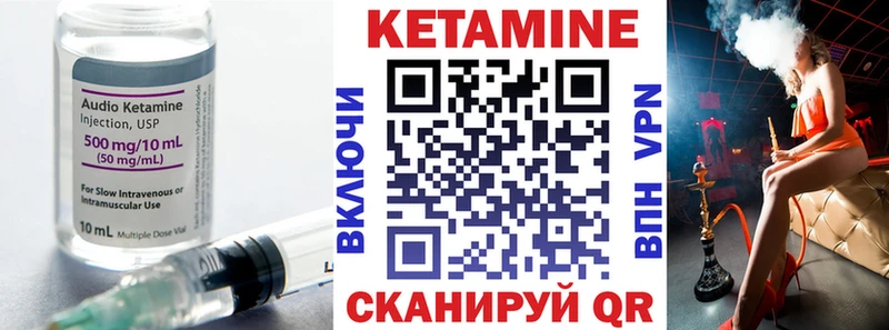 Кетамин ketamine  наркотики  Кисловодск 