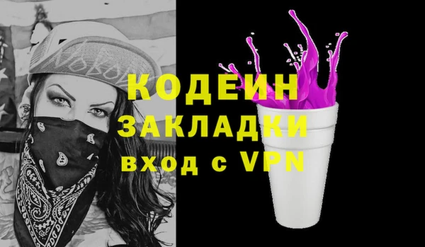 мефедрон VHQ Михайловка