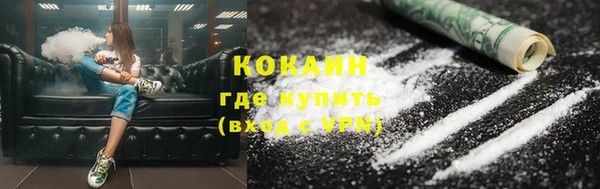 эйфоретик Михайловск