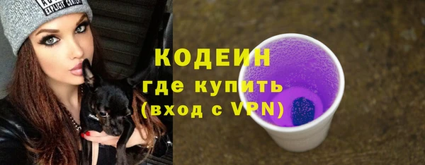 мефедрон VHQ Михайловка