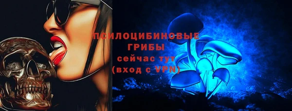 мефедрон VHQ Михайловка