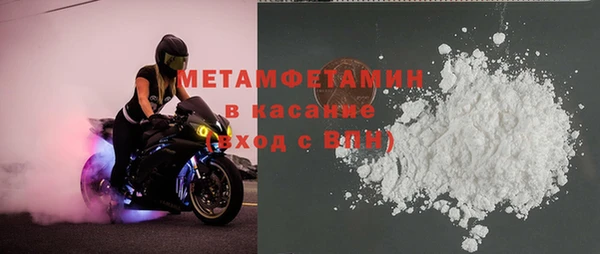 эйфоретик Михайловск