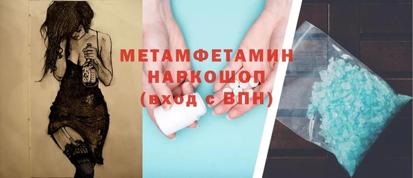 мефедрон VHQ Михайловка