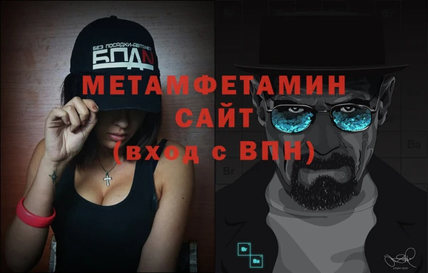 эйфоретик Михайловск