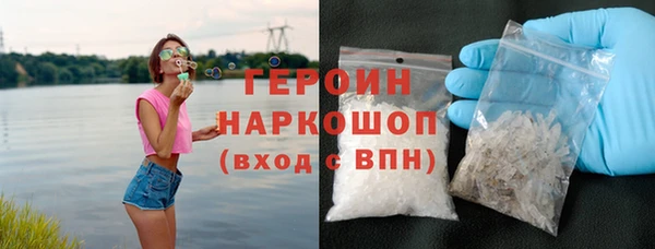 эйфоретик Михайловск