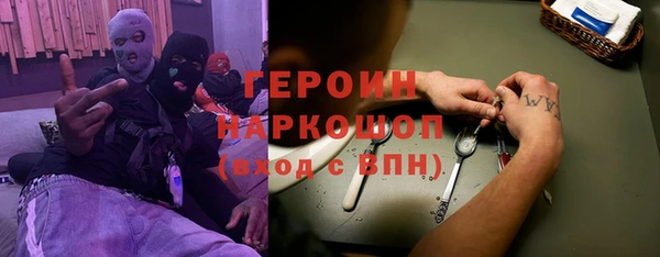 эйфоретик Михайловск