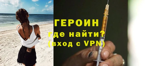 мефедрон VHQ Михайловка