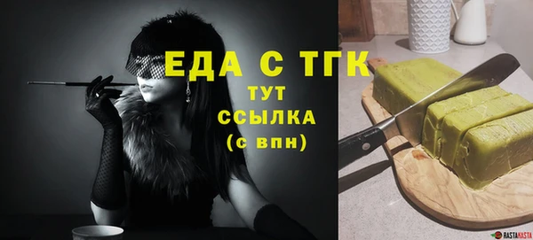 эйфоретик Михайловск