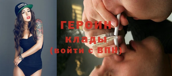 эйфоретик Михайловск