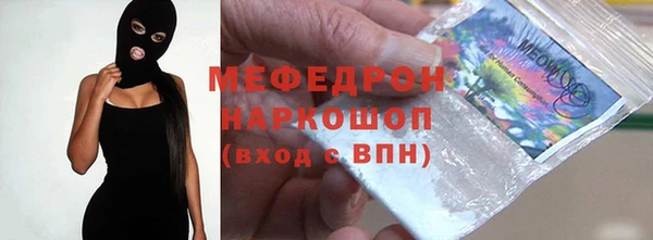 мефедрон VHQ Михайловка