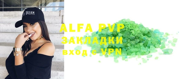 мефедрон VHQ Михайловка