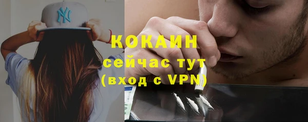 мефедрон VHQ Михайловка