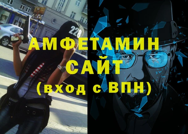 мефедрон VHQ Михайловка