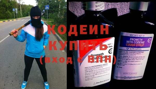 мефедрон VHQ Михайловка