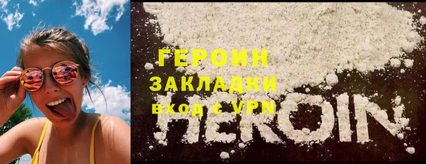 эйфоретик Михайловск