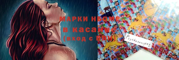 эйфоретик Михайловск