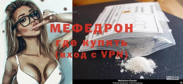 мефедрон VHQ Михайловка