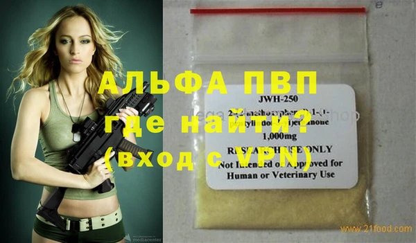 мефедрон VHQ Михайловка