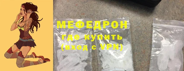 эйфоретик Михайловск