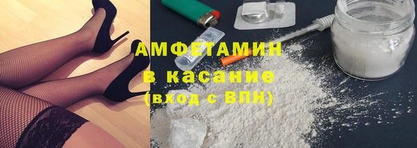 эйфоретик Михайловск