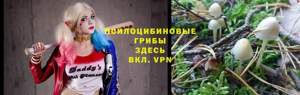 мефедрон VHQ Михайловка