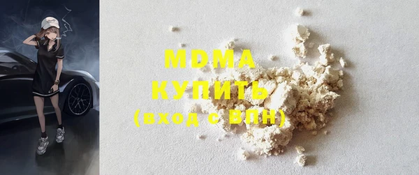 мефедрон VHQ Михайловка