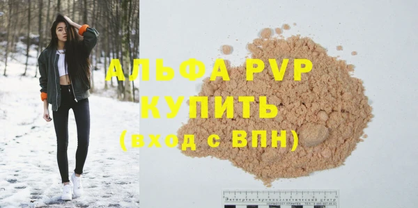 эйфоретик Михайловск
