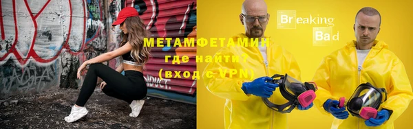 мефедрон VHQ Михайловка