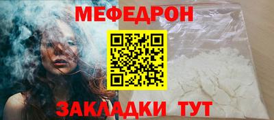 мефедрон VHQ Ликино-Дулёво