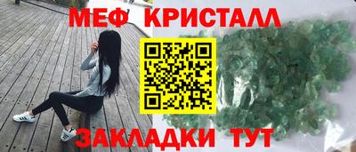 мефедрон VHQ Ликино-Дулёво