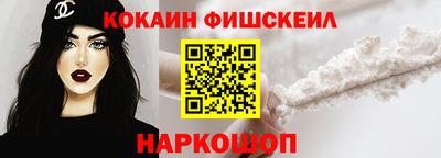 мефедрон VHQ Ликино-Дулёво