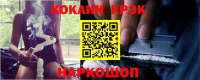 спиды Ливны
