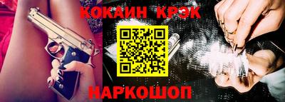 спиды Ливны