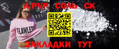 ECSTASY Лесосибирск