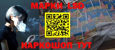 спиды Ливны