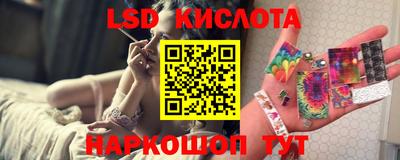спиды Ливны