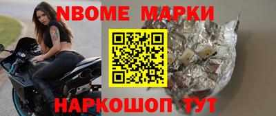 спиды Ливны