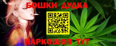 спиды Ливны