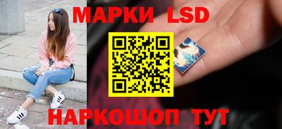 спиды Ливны