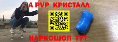 спиды Ливны