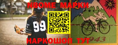 мефедрон VHQ Ликино-Дулёво