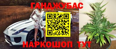 спиды Ливны